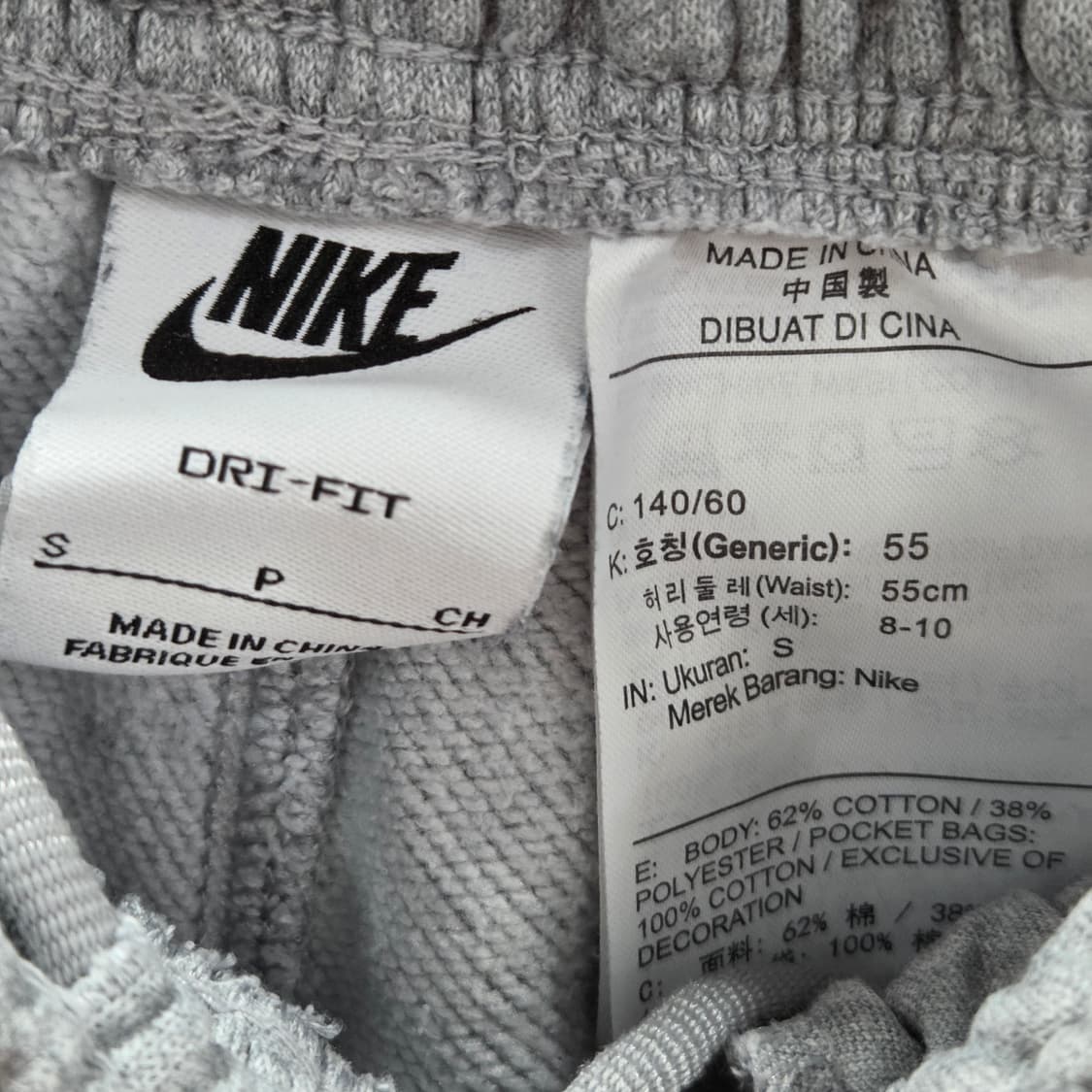 나이키 키즈 스웨트 조거팬츠 S/8/10 상품이미지5