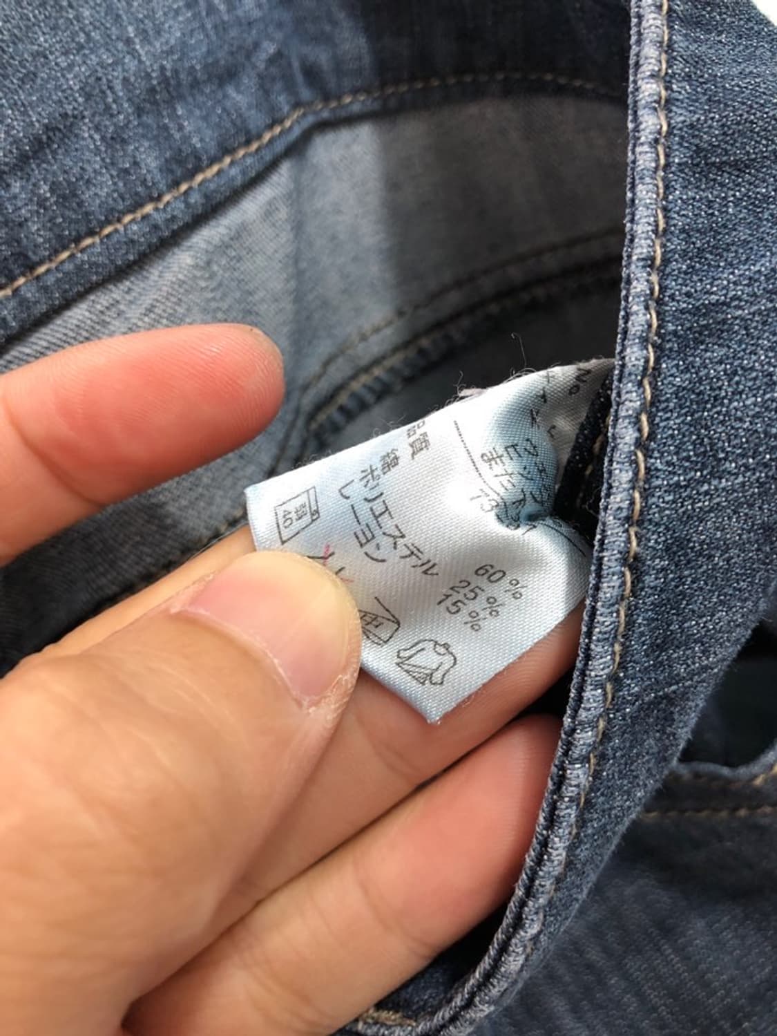 빈티지 부츠컷 데님 팬츠 상품이미지3