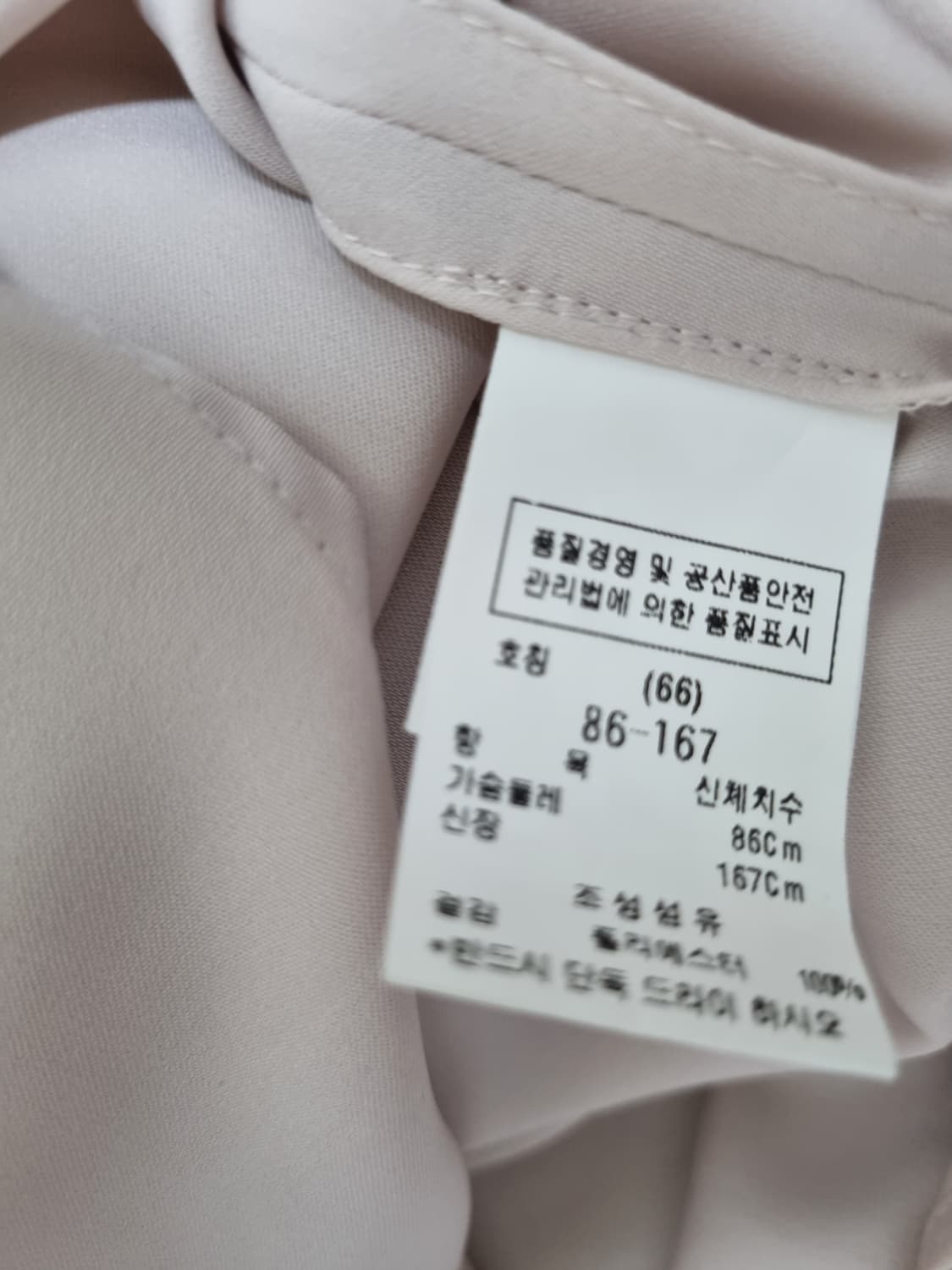 모조에스핀 블라우스 상품이미지4