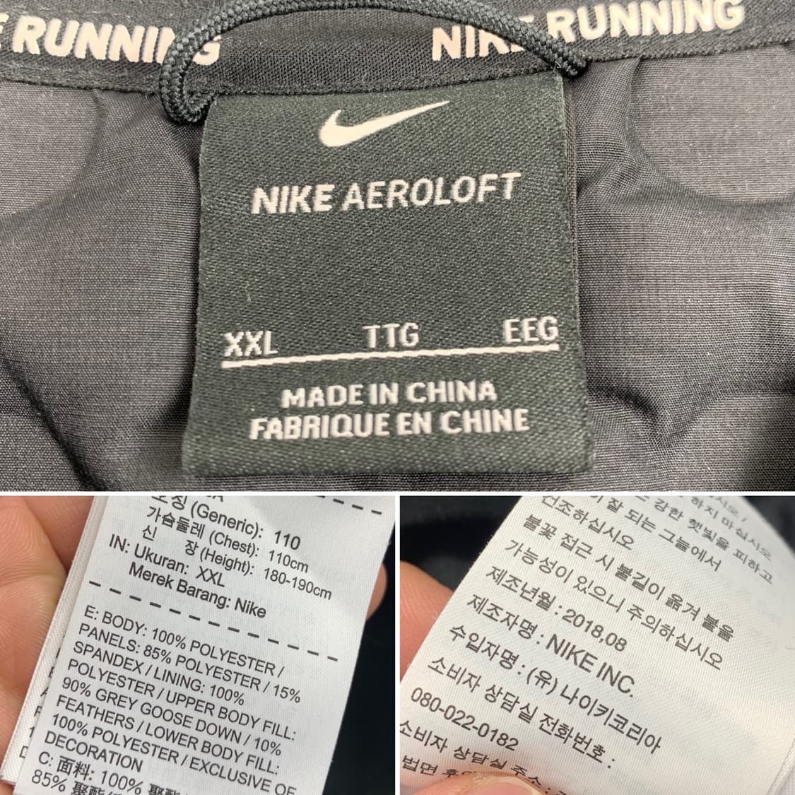 나이키 에어로로프트 자켓 블랙 상품이미지7