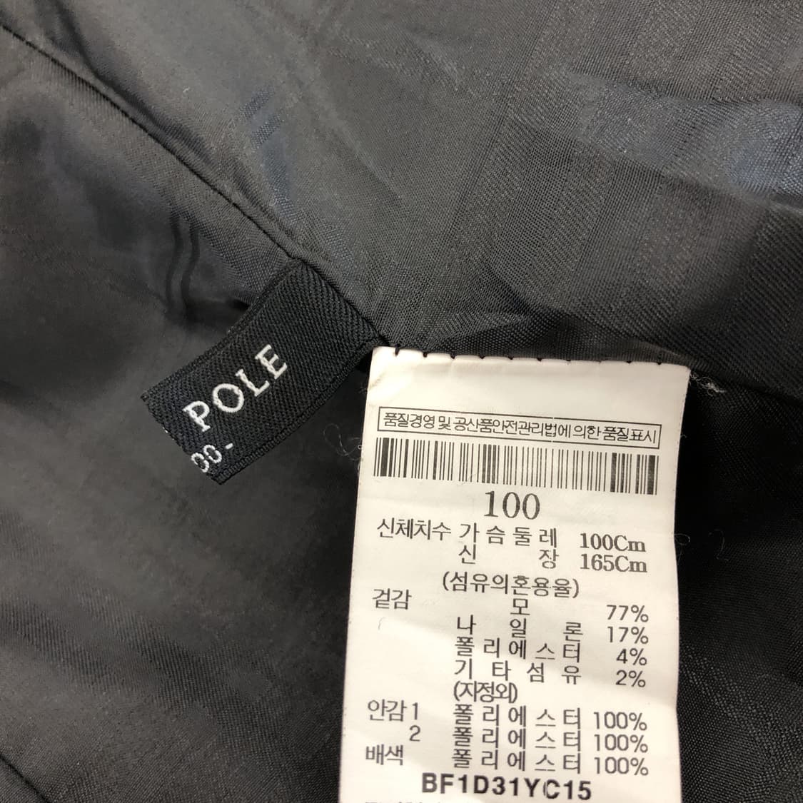 빈폴 더블 브레스트 코트 여성 100 은장단추 상품이미지6