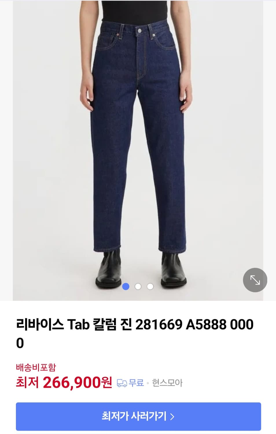 levis 레이디 칼럼진 셀비지라인 bigE  26사이즈  두번착용 상품이미지1