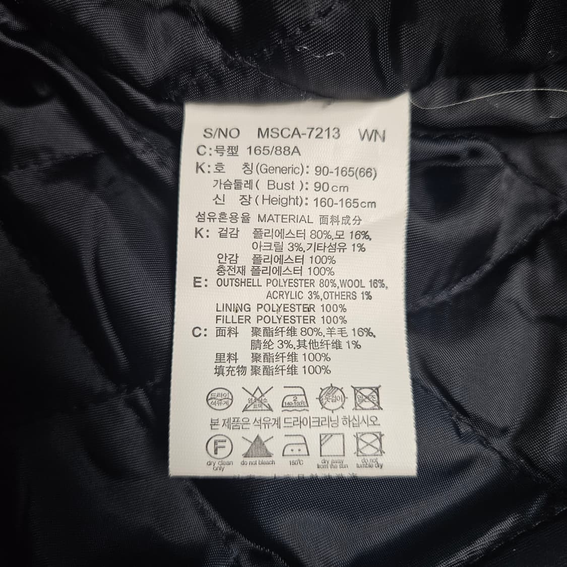 마인드브릿지 코트 상품이미지5