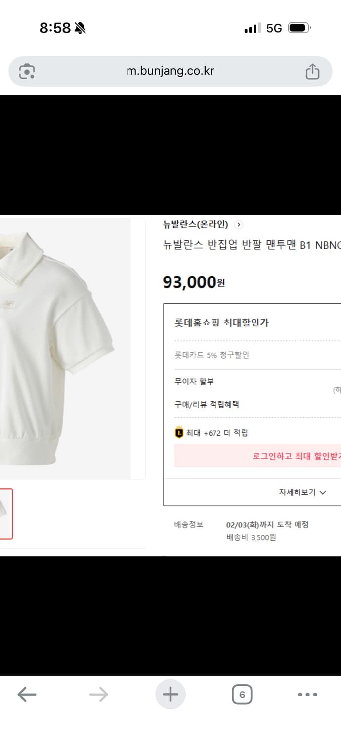 뉴발란스 트레이닝 셋업 그레이 반집업 반팔 맨투맨 상품이미지5