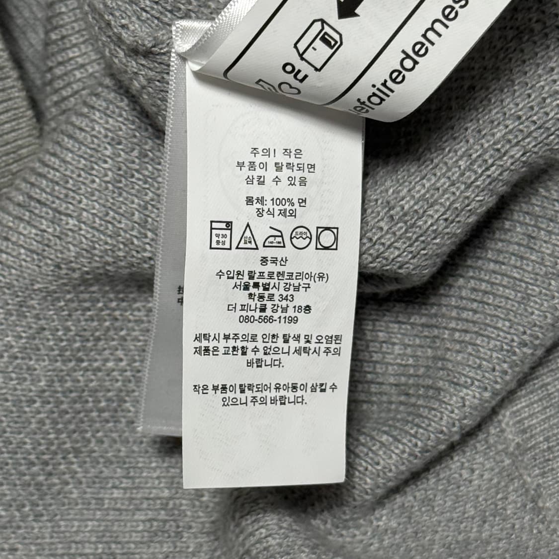 XL 폴로랄프로렌 그레이 브이넥 가디건  상품이미지5