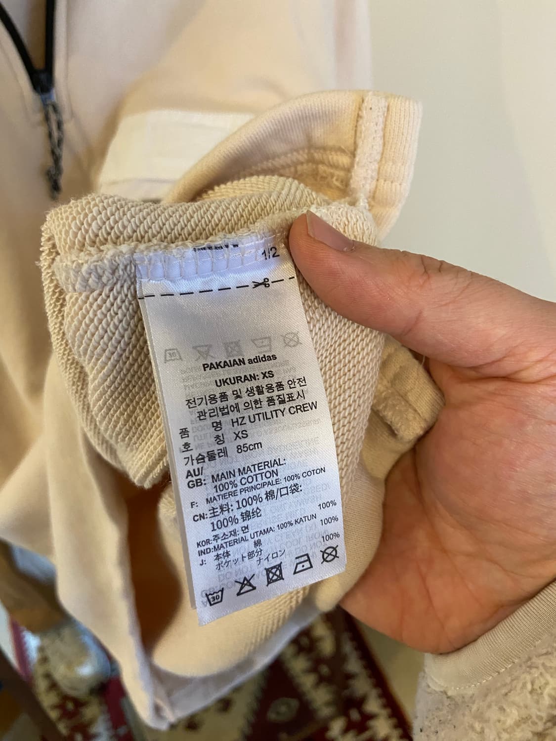 아디다스 하프집업 맨투맨 아이보리 상품이미지5