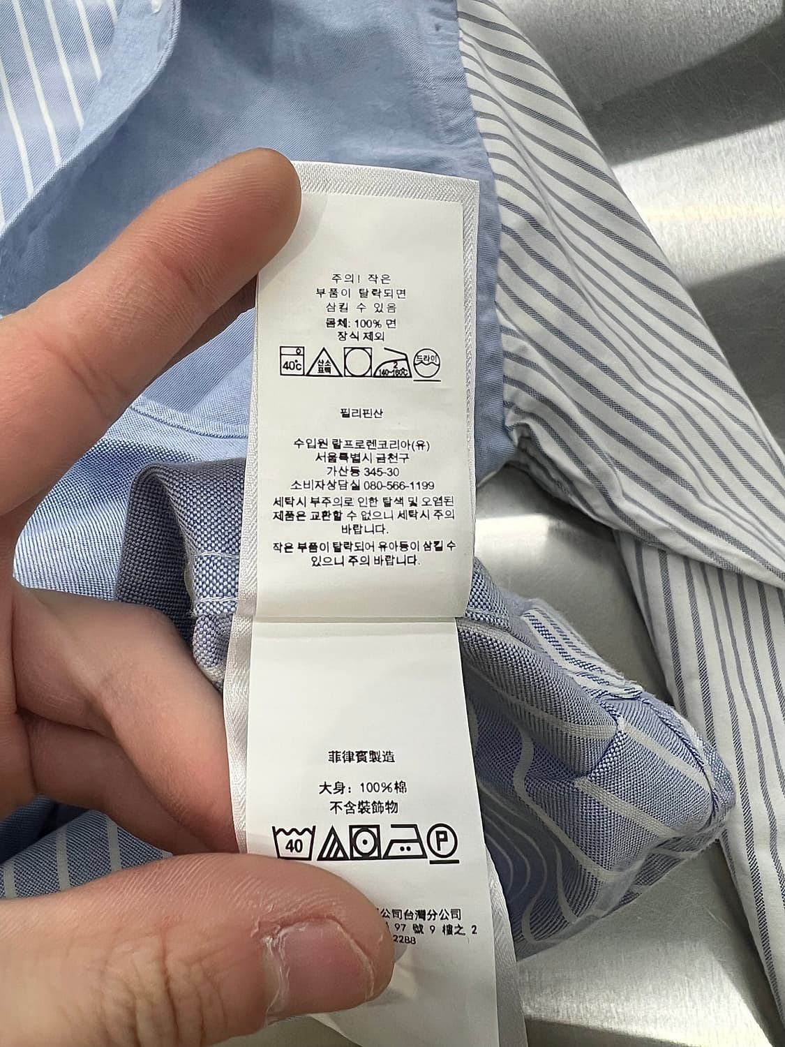 랄프로렌 스트라이프 투톤 옥스포드 클래식 핏 셔츠 상품이미지9