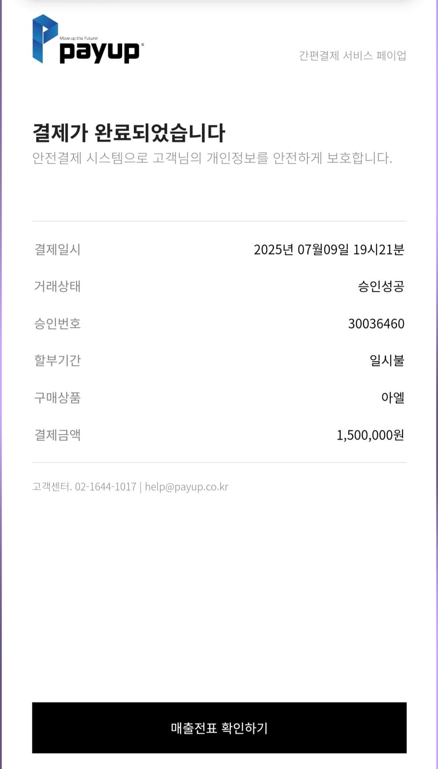 디올 까나쥬 체인 숄더백 상품이미지7