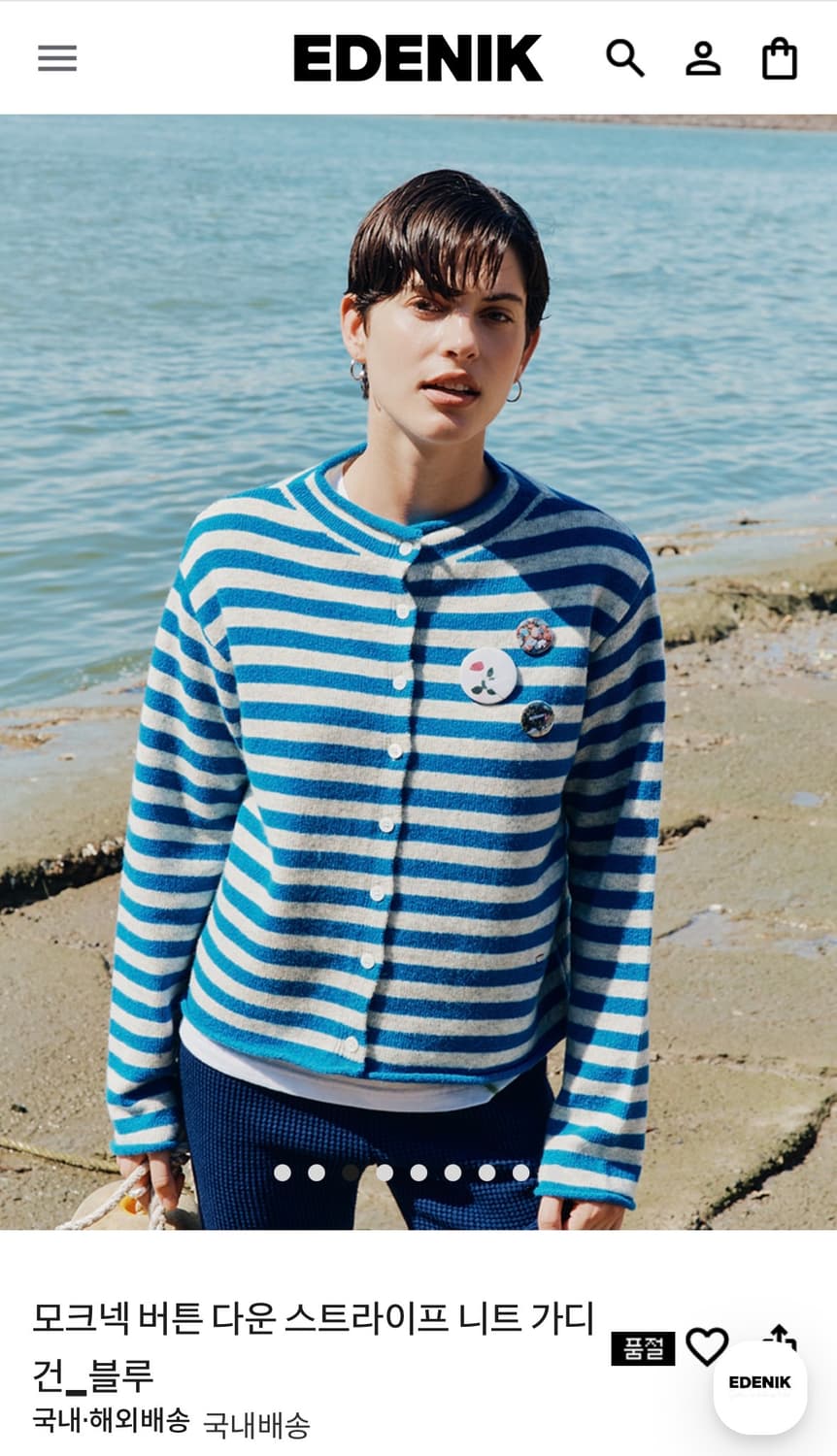 에데닉 모크넥 버튼 다운 니트 가디건 상품이미지1