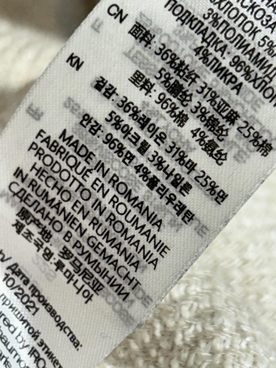 이로 파리 트위드 오픈카라 반팔 자켓 상품이미지8