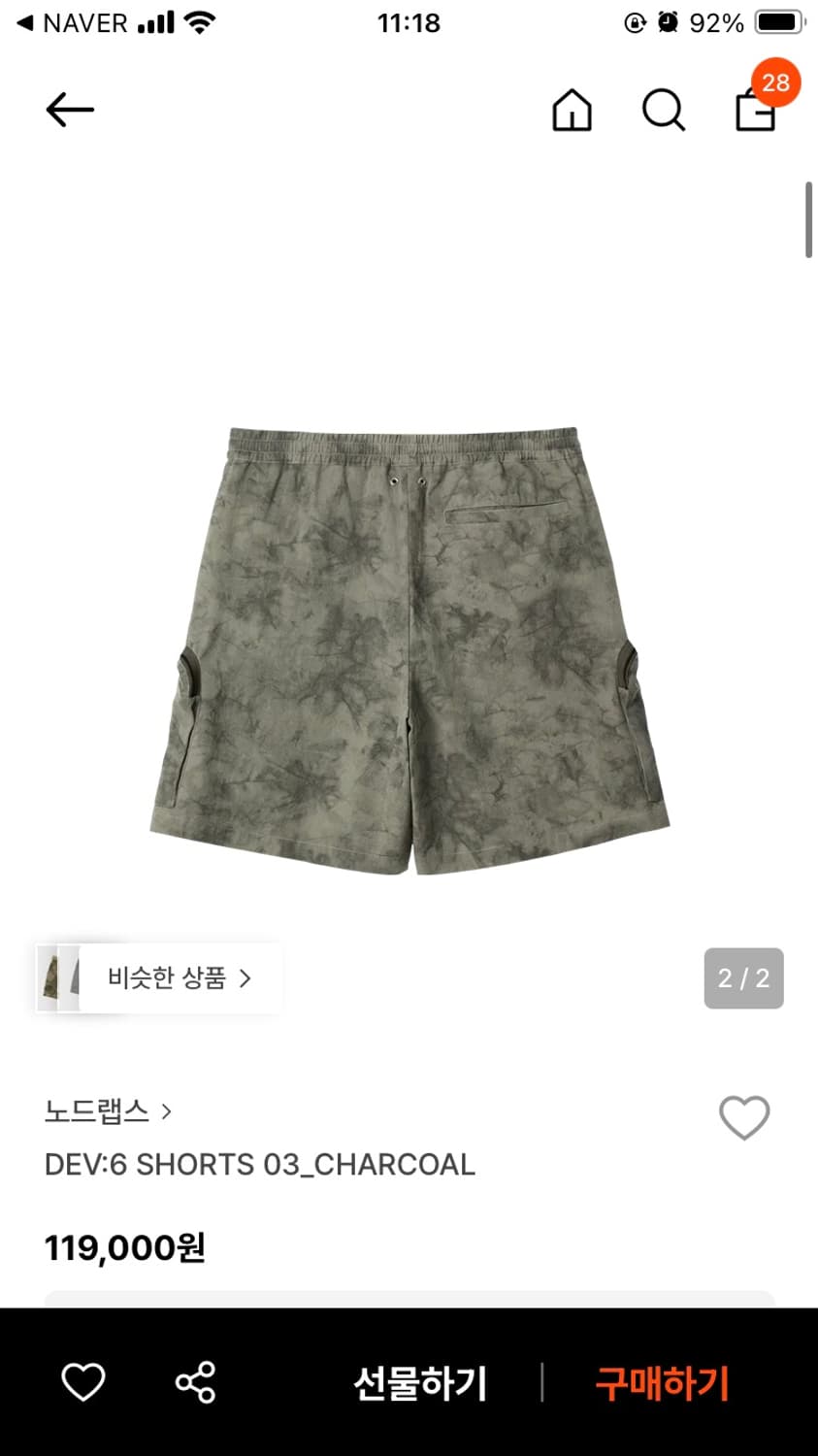 노드랩스 DEV:6 차콜 카고 반바지 L 새상품 상품이미지2