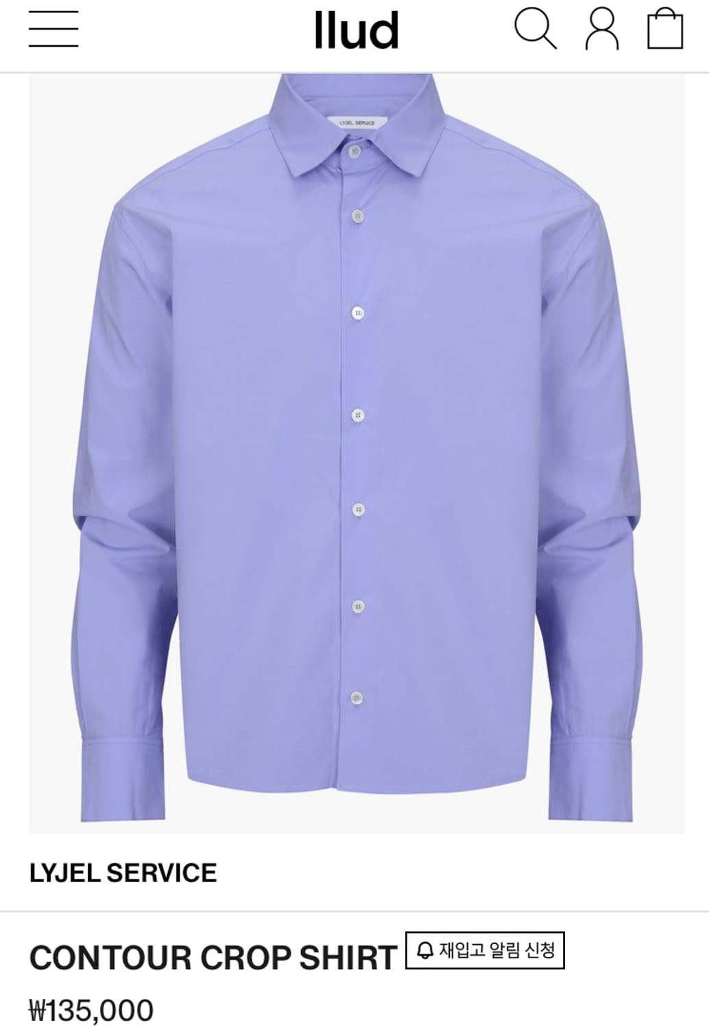 리젤서비스 셔츠 상품이미지1