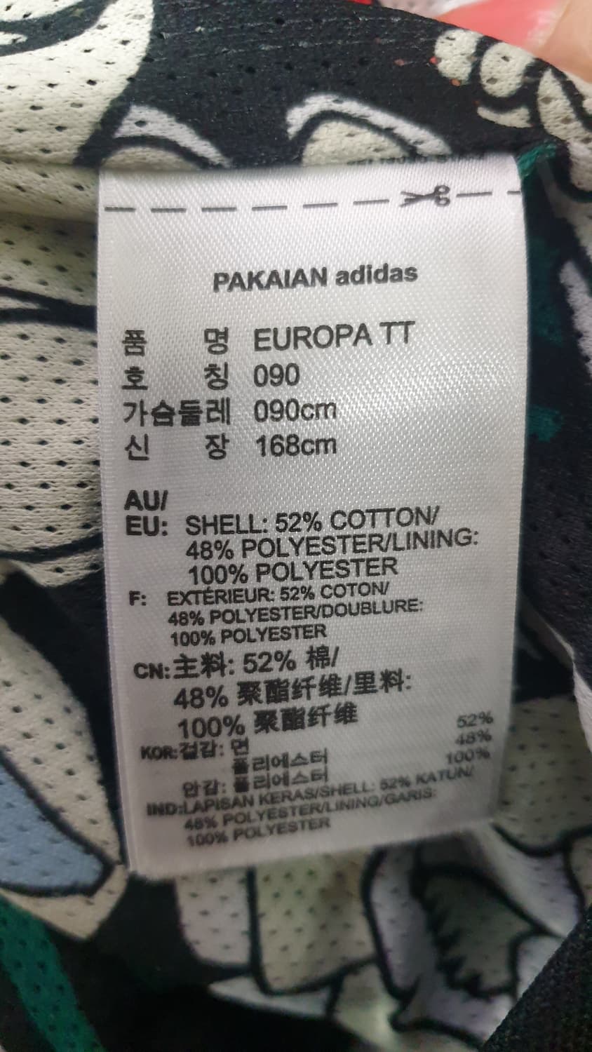 아디다스 유로파 블랙 져지 90 상품이미지7