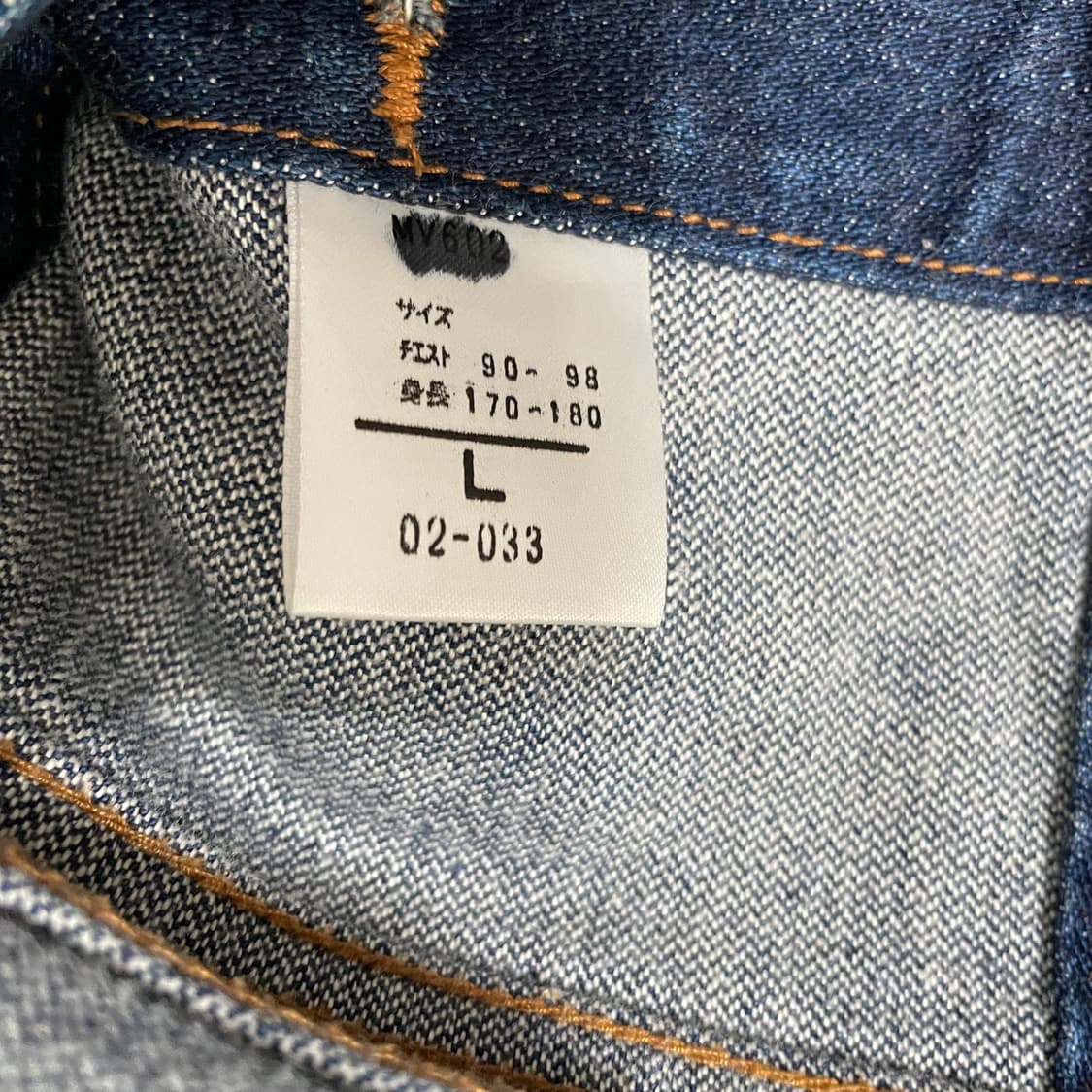 빅존 청데님 자켓 9971 상품이미지5