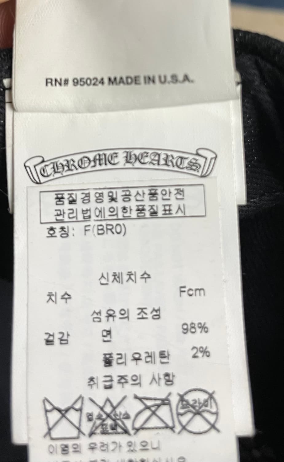 크롬하츠 bs fluer 모자 상품이미지5