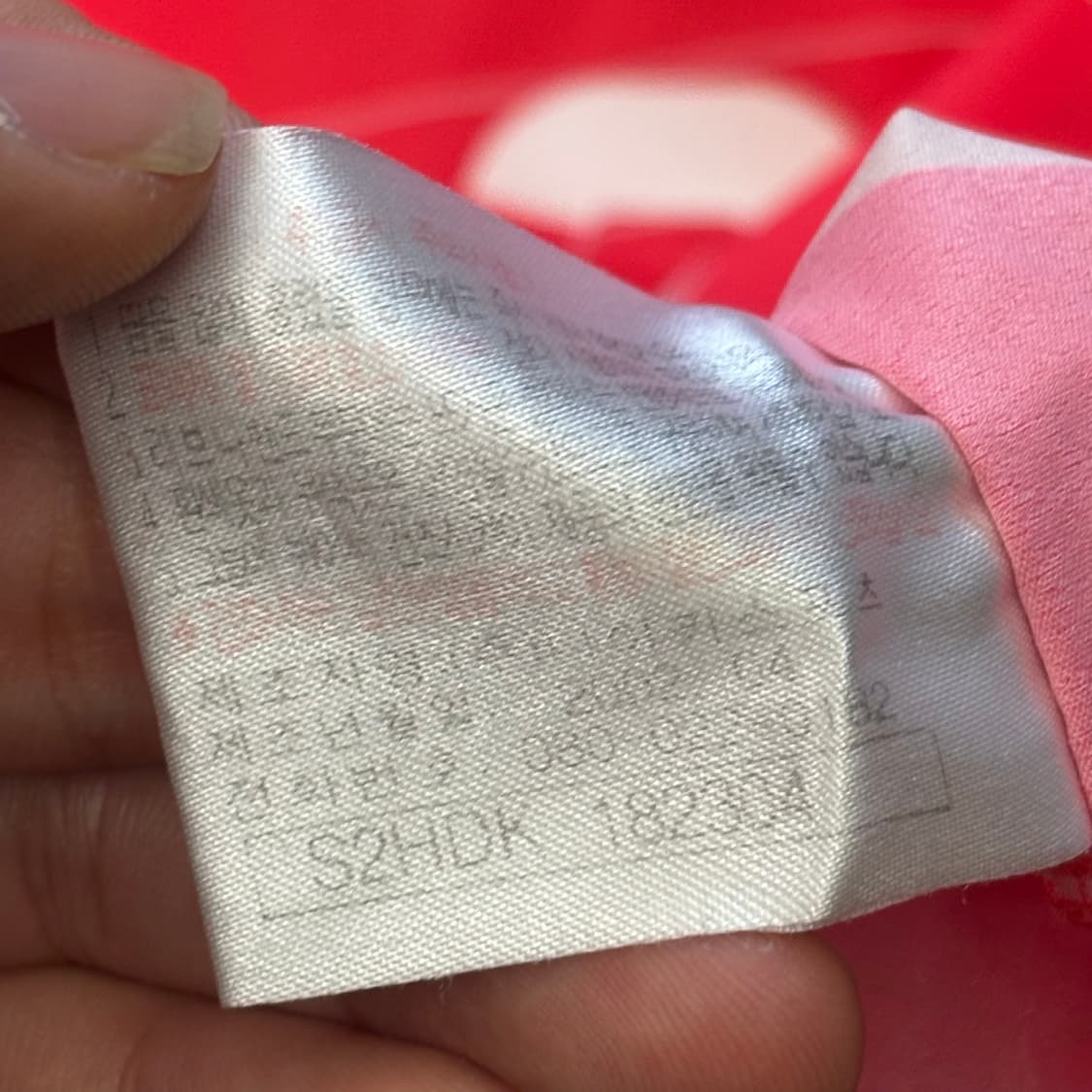 XL 나이키 2002 한일월드컵 No.21 박지성 상품이미지5