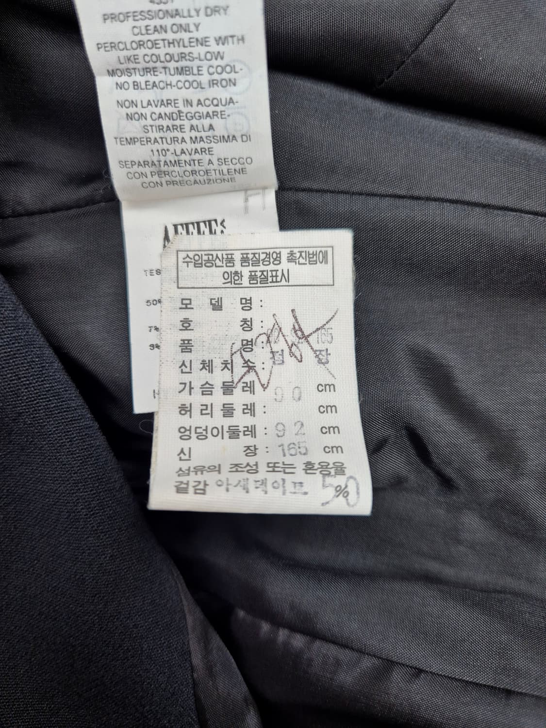 MOSCHINO 칩앤시키 블랙 러플 타이 롱 자켓 상품이미지6