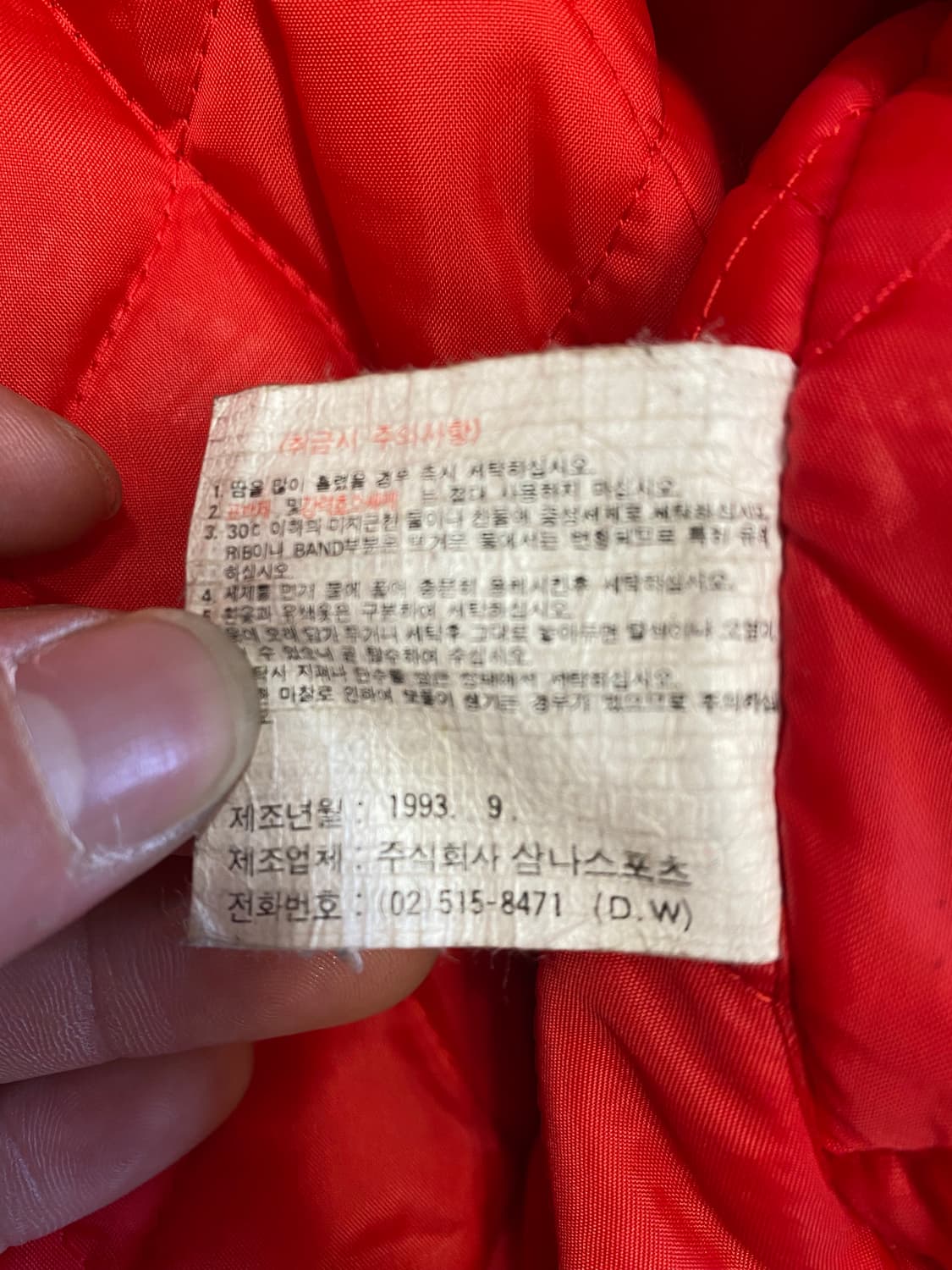 90s nike 삼나스포츠 상품이미지5