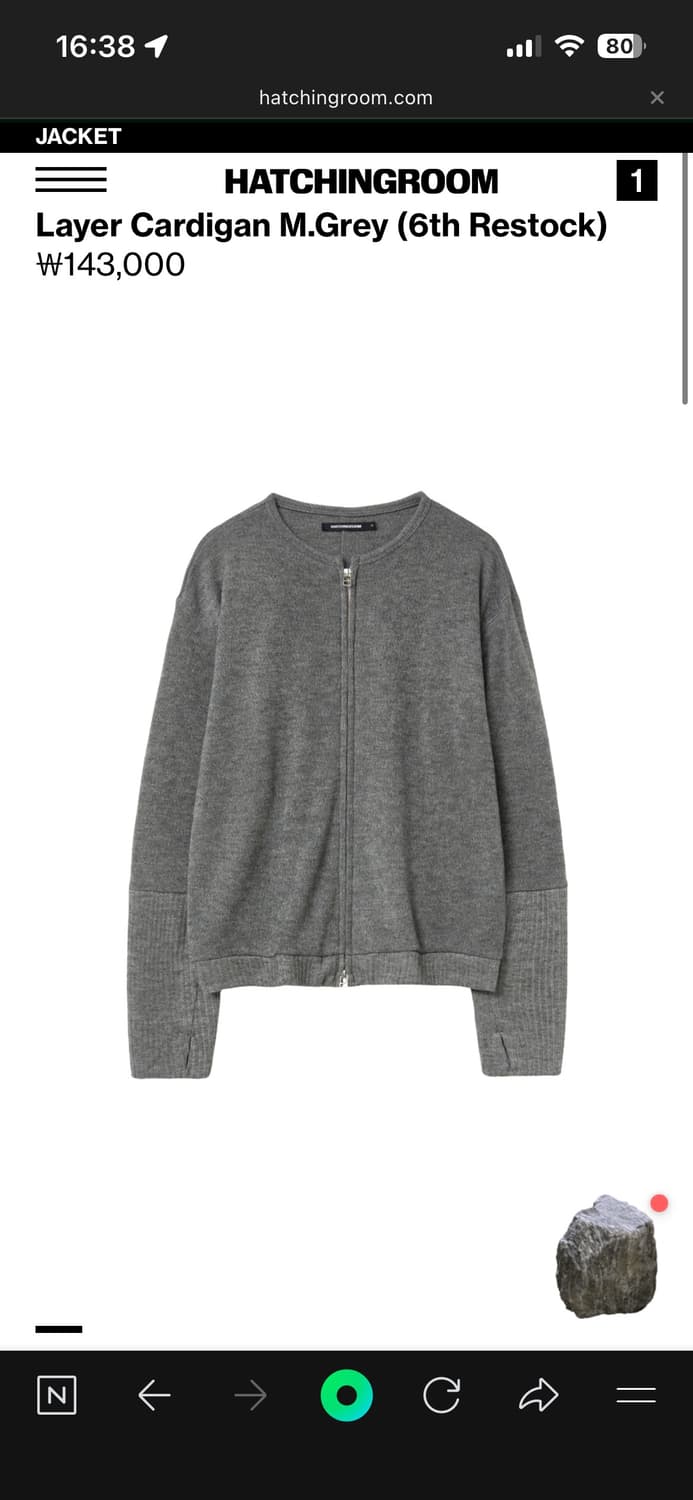 해칭룸 Layer Cardigan M.Grey 4 상품이미지1