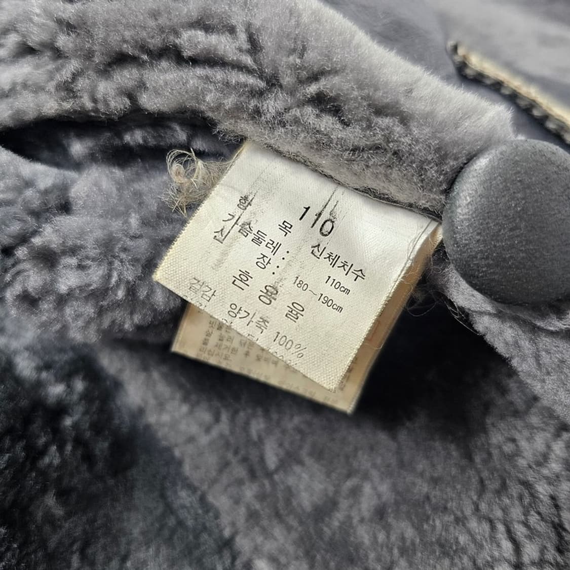 GACCA 빈티지 양가죽 무스탕 2XL 상품이미지8