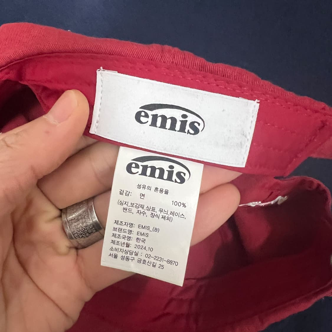 emis 이미스 아플리케 볼캡 모자 상품이미지4