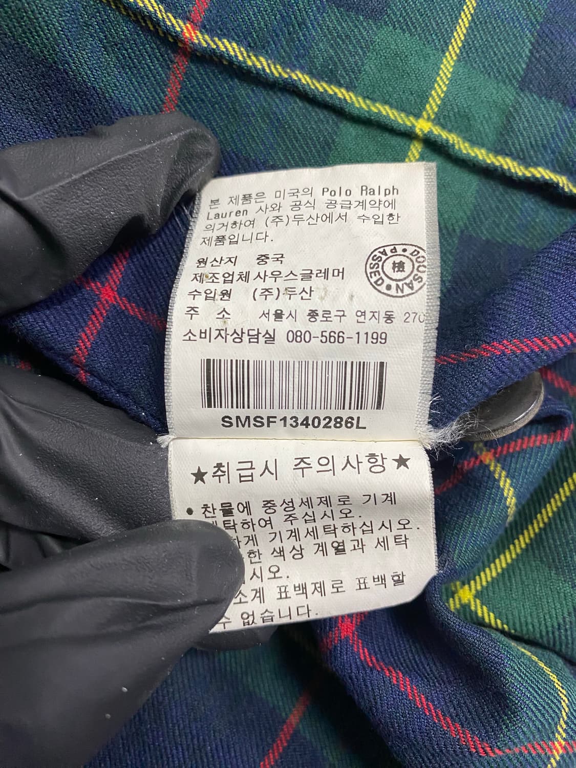 폴로 랄프로렌 네이비 폴리쉘 자켓 L 상품이미지9