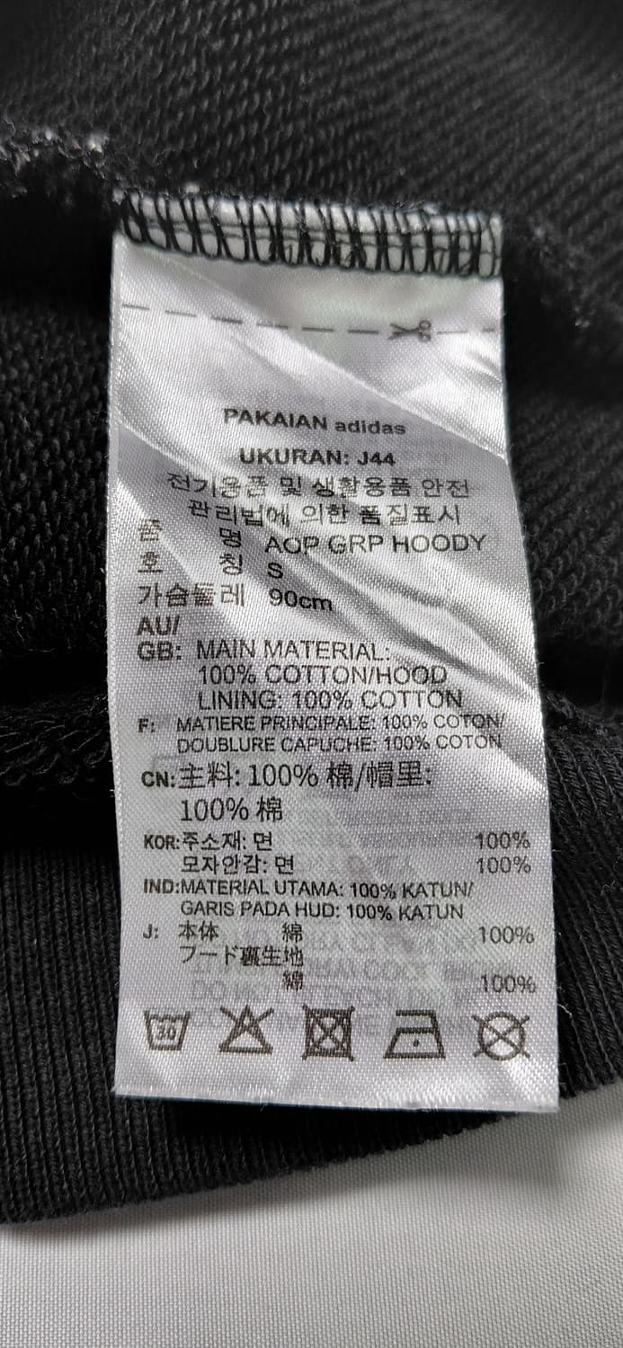 아디다스 AQP GRP 여성 후디 S 상품이미지5