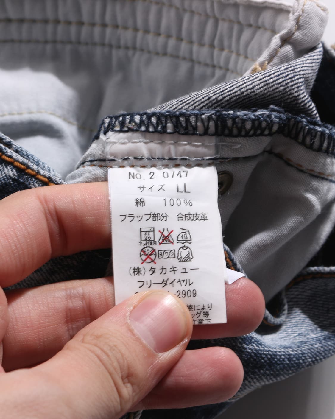 Y2K Jeans 상품이미지9