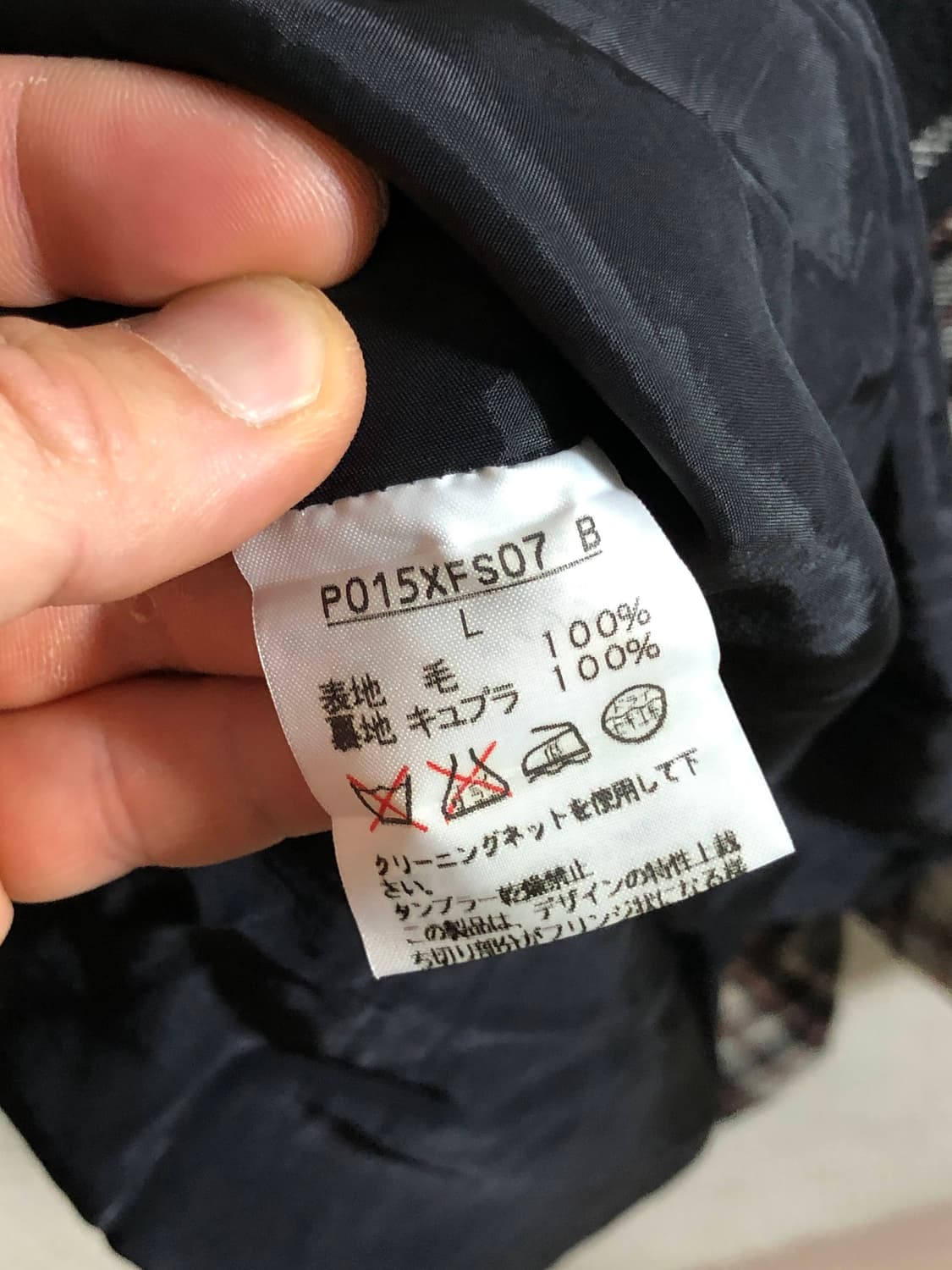 일본 빈티지 울 체크 패턴 미디엄 롱 스커트 상품이미지5