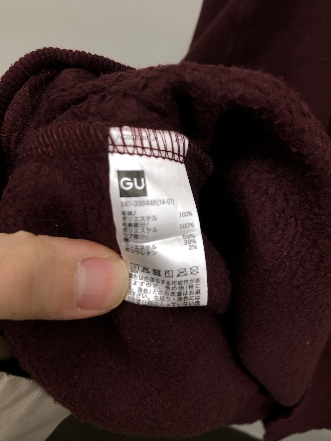 gu x 언더커버 플리스 맨투맨 상품이미지5