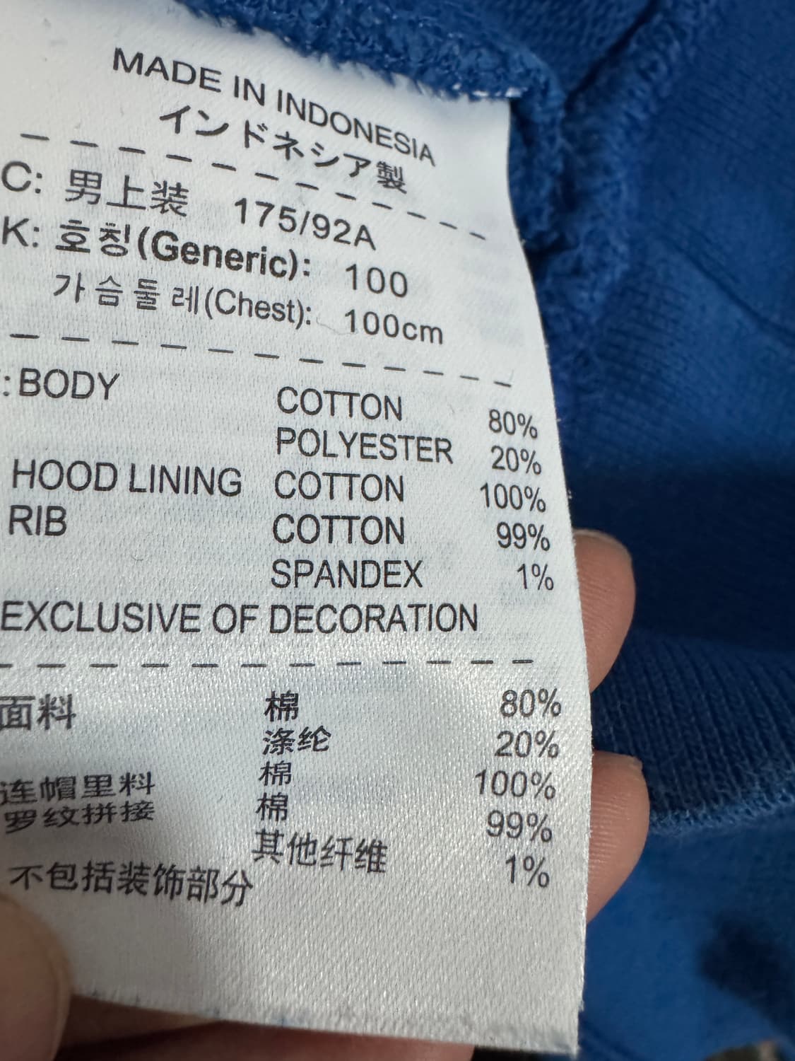 나이키 올드스쿨 프린팅 블루 후드티 L 상품이미지4