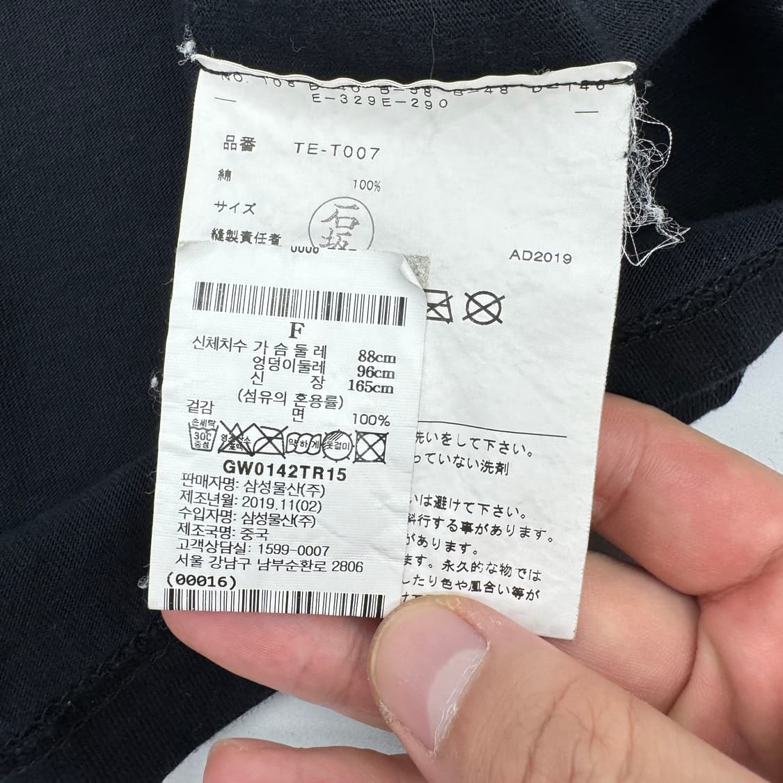 꼼데가르송 반팔 상품이미지5