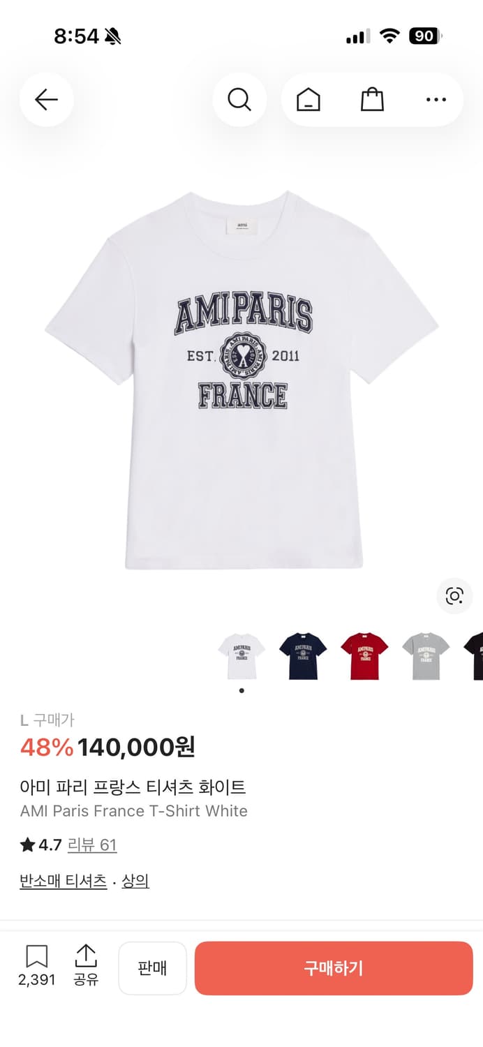 아미 파리스 프랑스 티셔츠 화이트 L 상품이미지1