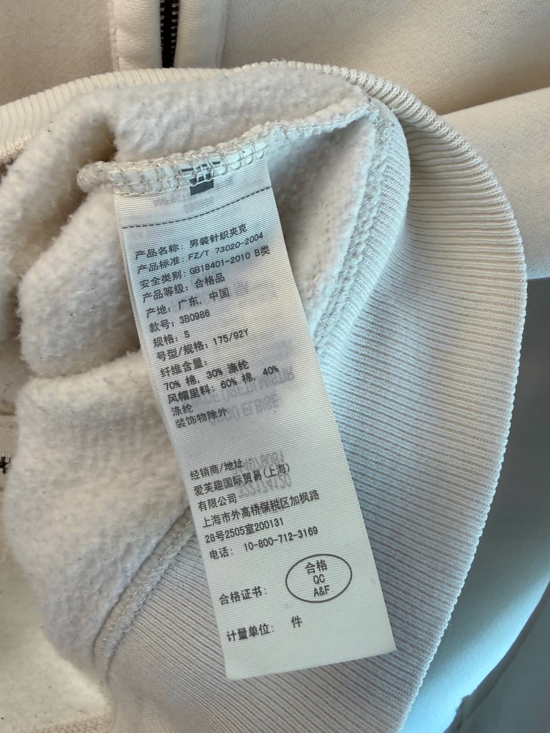 홀리스터 루즈핏 크림 아이보리 사이드 패치로고 스웻 후드집업 상품이미지4