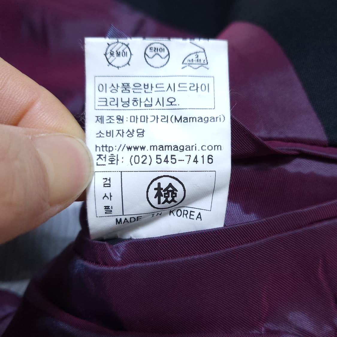 마가리 남성 울자켓 44 0223 상품이미지9