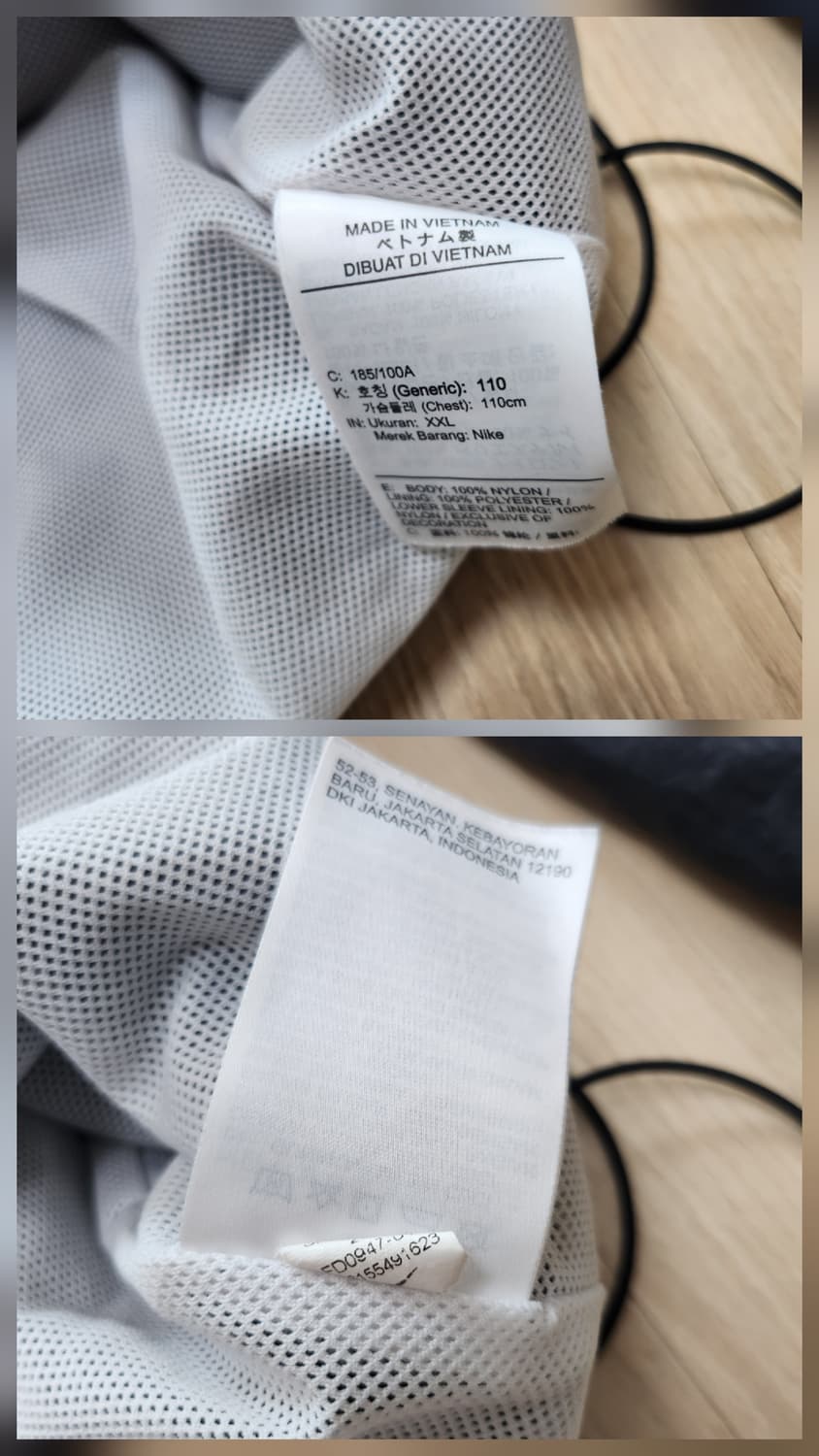 나이키 바람막이 (XXL 상품이미지9