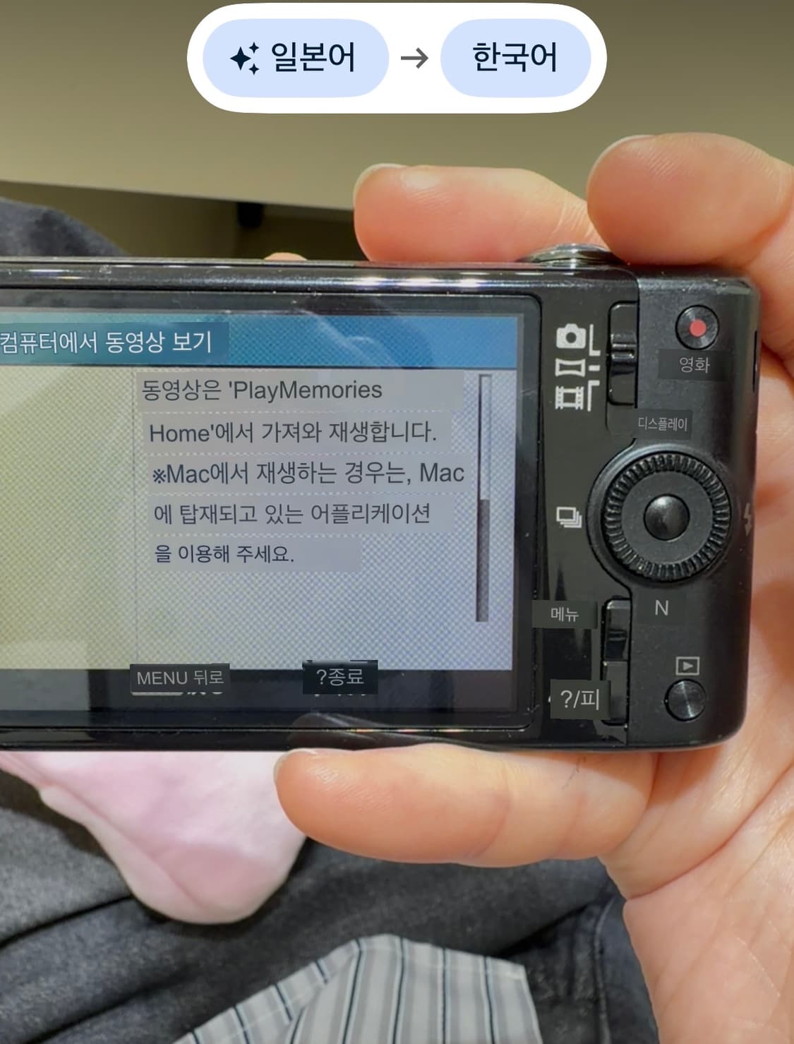 풀구성! 소니 사이버샷 DSC-WX100 (바로사용가능)최마태님 추천 상품이미지10