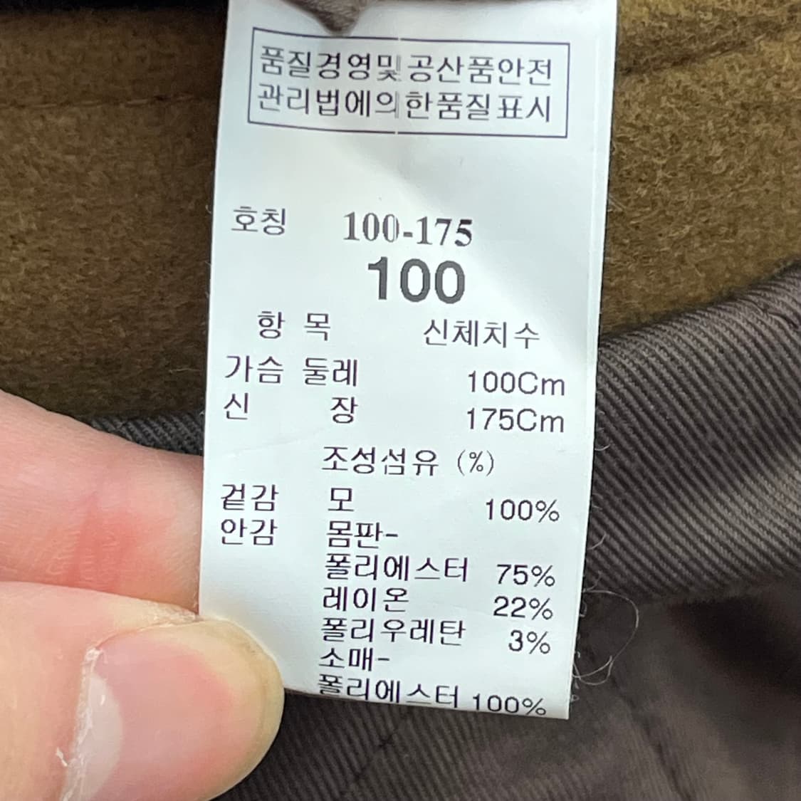 타임 옴므 남성 울 100% 더블 자켓 (100) 상품이미지5