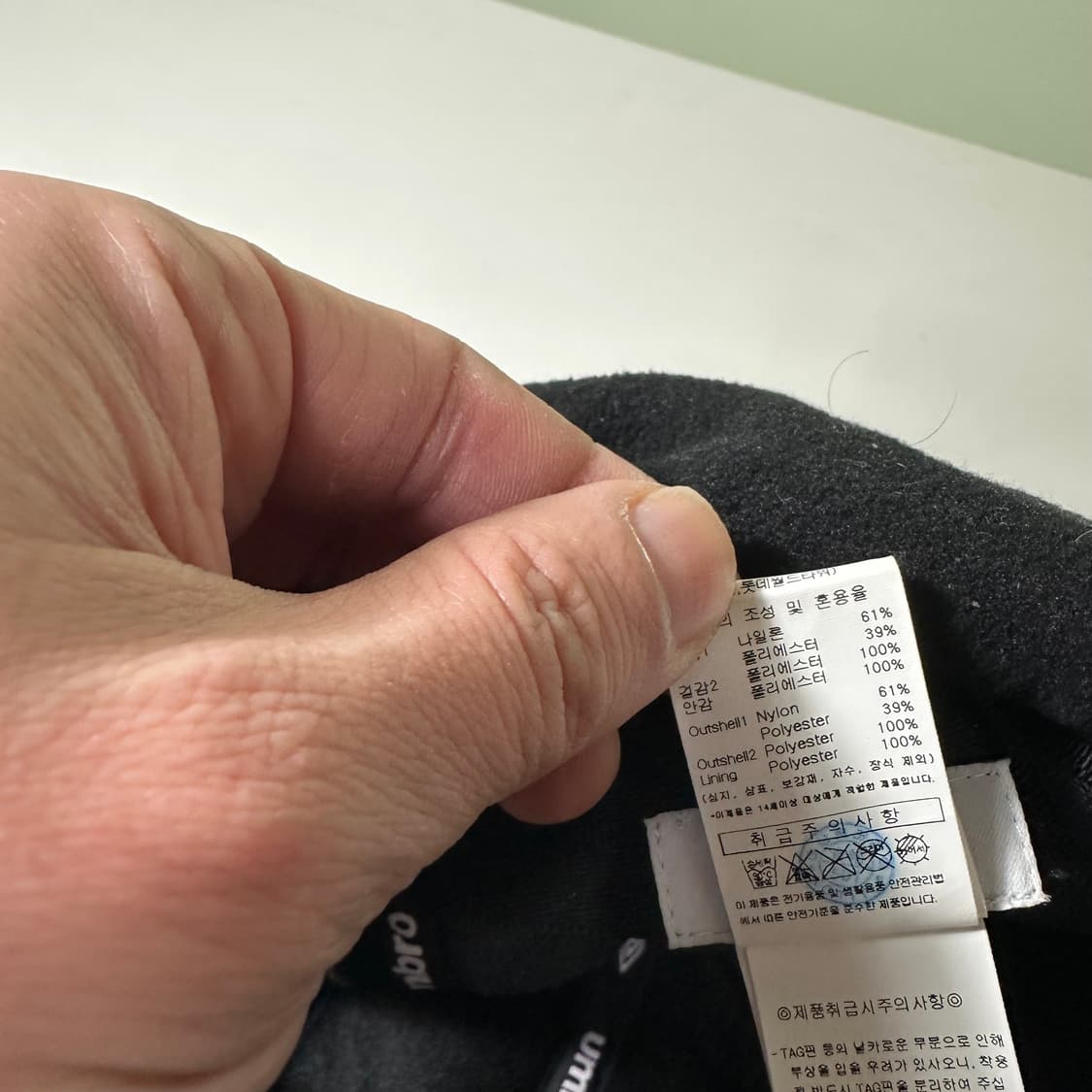 59CM 엄브로 블랙 이어플랩 트루퍼햇 상품이미지5