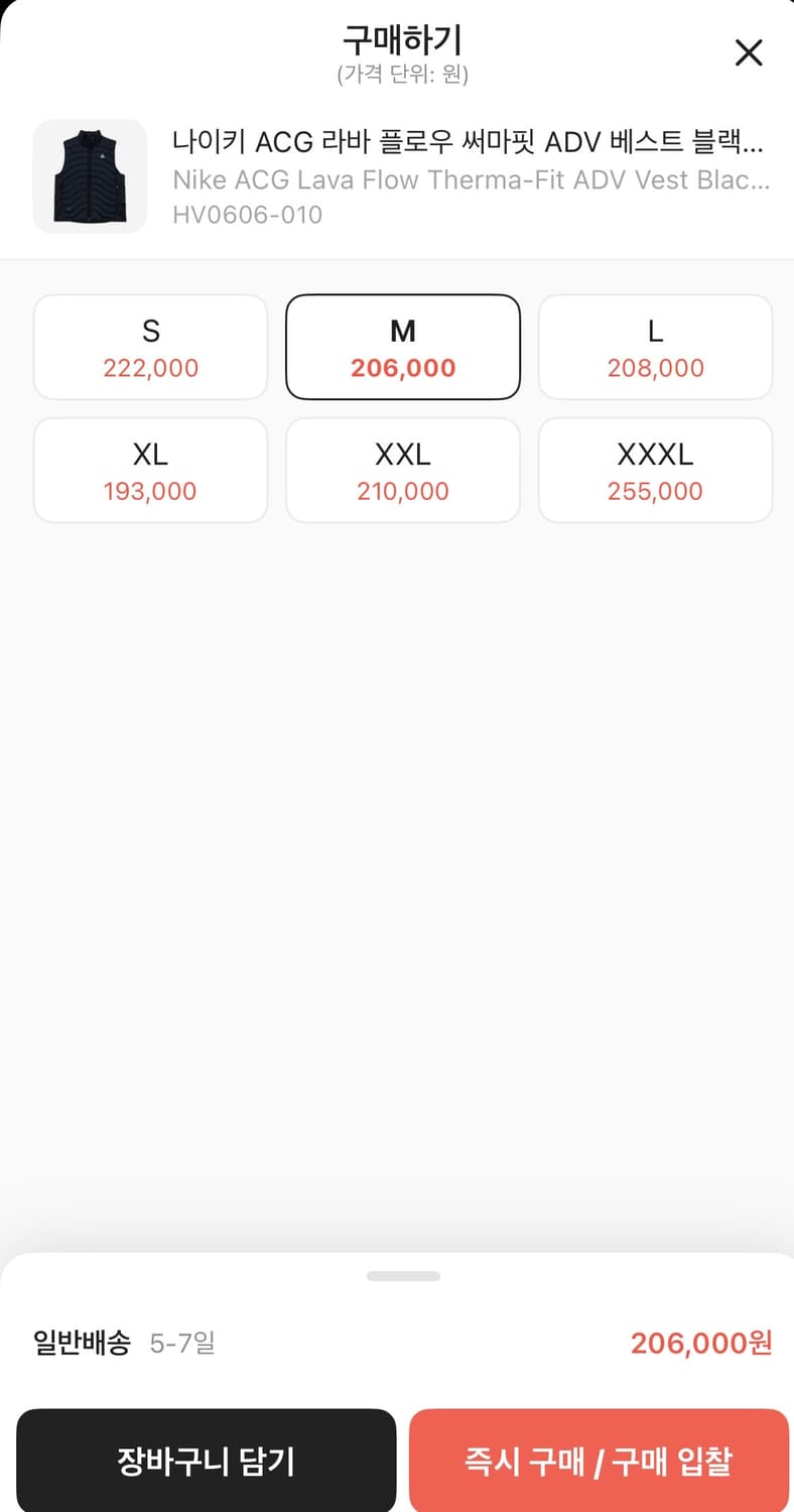 나이키 ACG 라바플로우 써마핏 ADV 조끼 블랙 (M) 상품이미지5