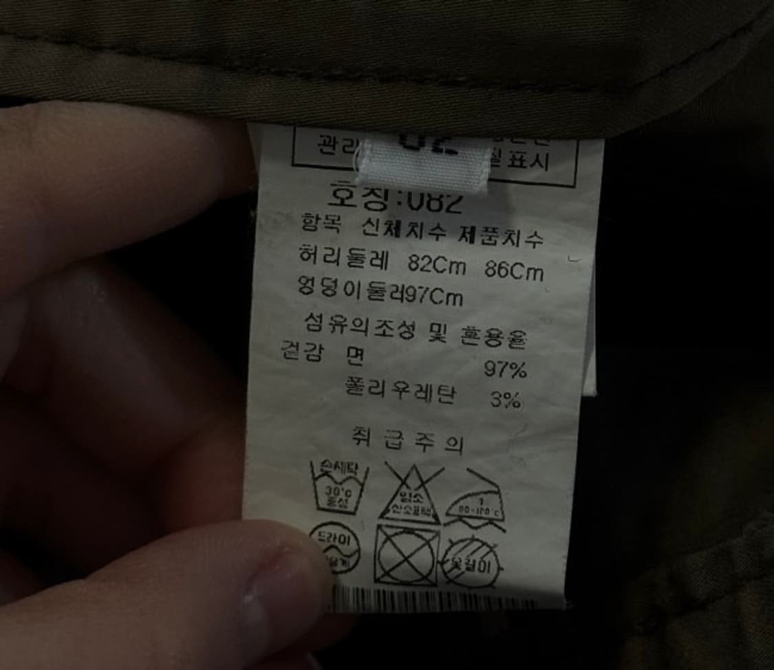 CP컴퍼니 씨피컴퍼니 카고바지 카고팬츠 34인치 상품이미지4