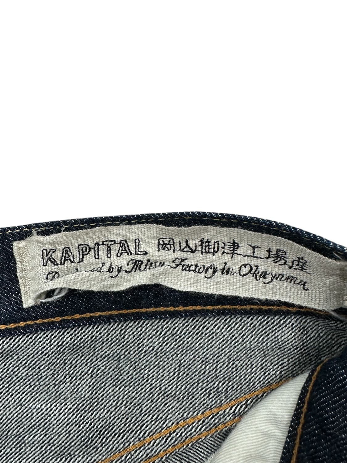 Kapital Denim Pants 상품이미지9