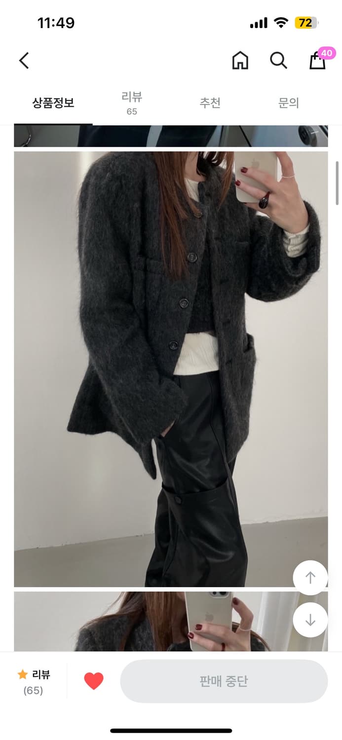 히스 FL 모헤어 노카라 코트 2온스본딩 상품이미지2