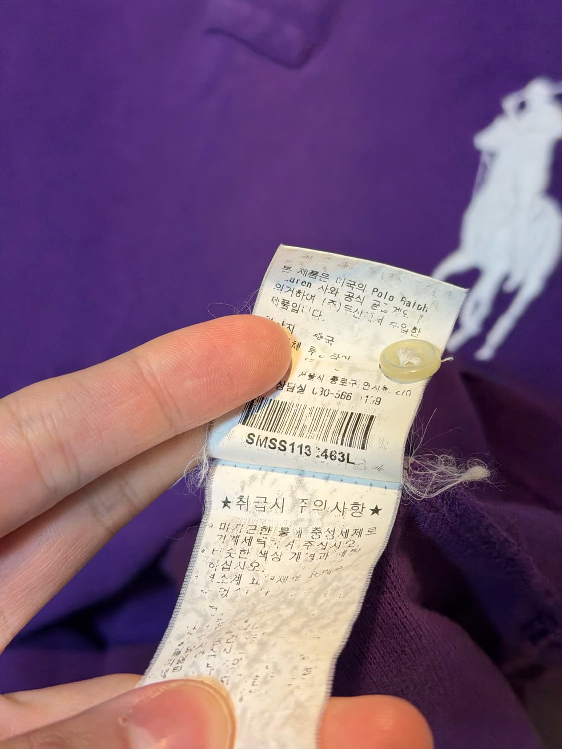 폴로 랄프로렌 빅포니 치프키프 카라티 퍼플 화이트 상품이미지3