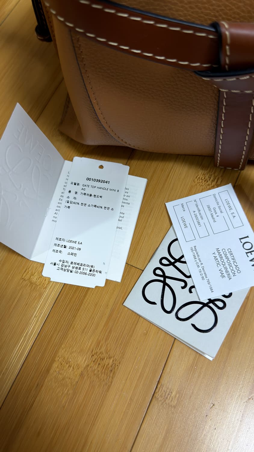로에베 가방 게이트 탑핸들 미니백 브라운 상품이미지3