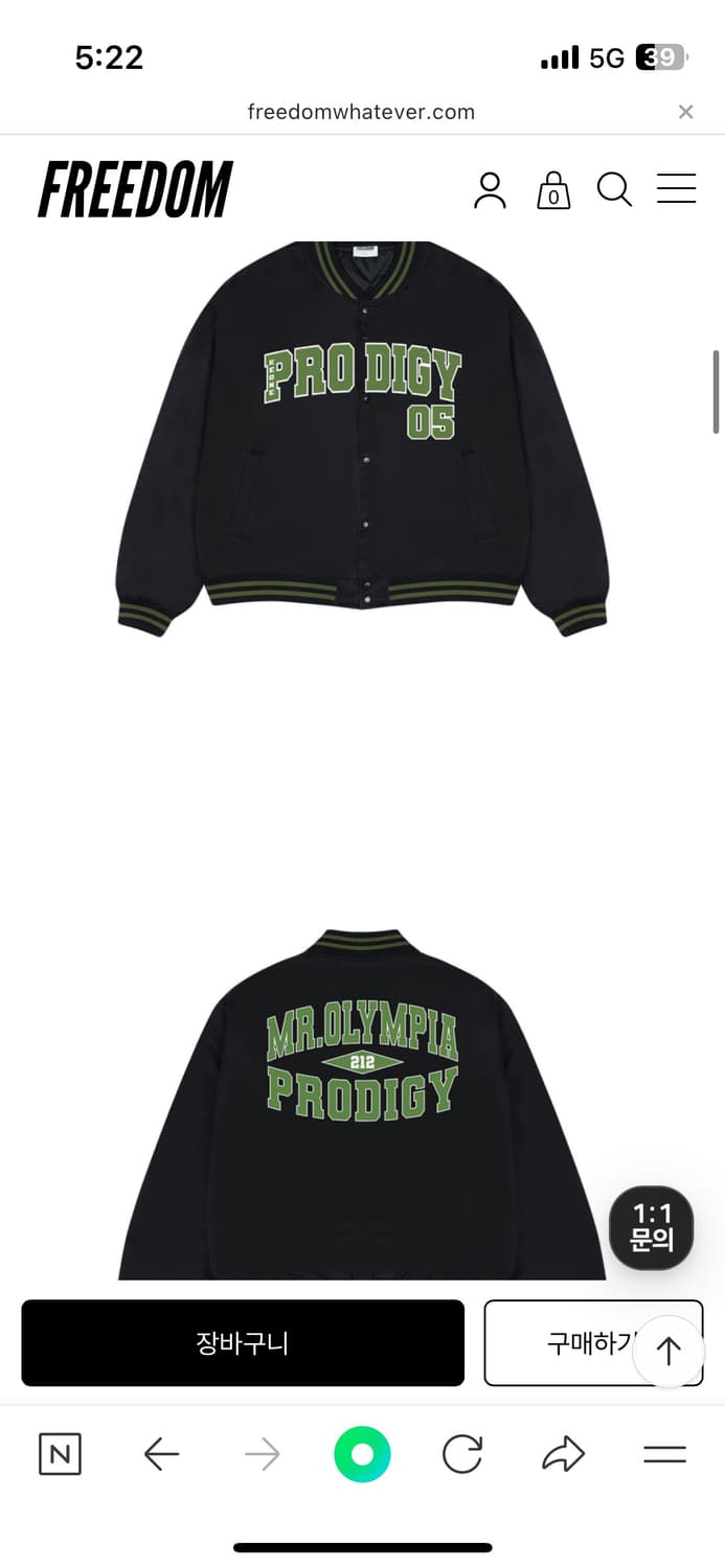 프리덤 키온 자켓 xl 새상품 상품이미지4