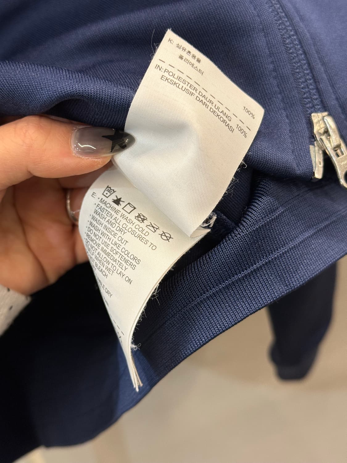 나이키 파리 생제르망 트랙탑 져지 자켓 네이비 L 상품이미지6