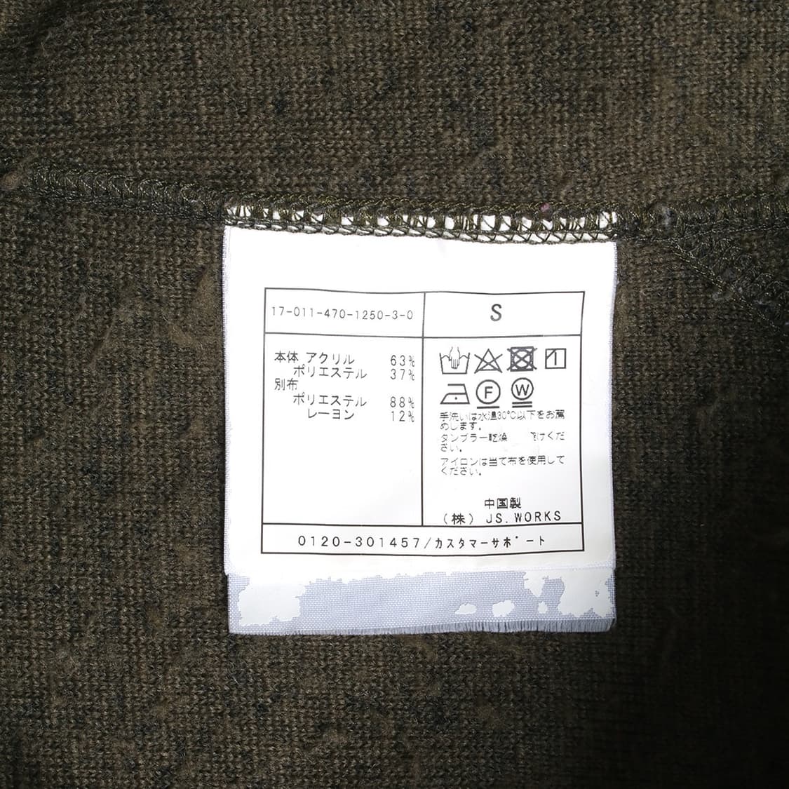 JOURNAL STANDARD 상품이미지3