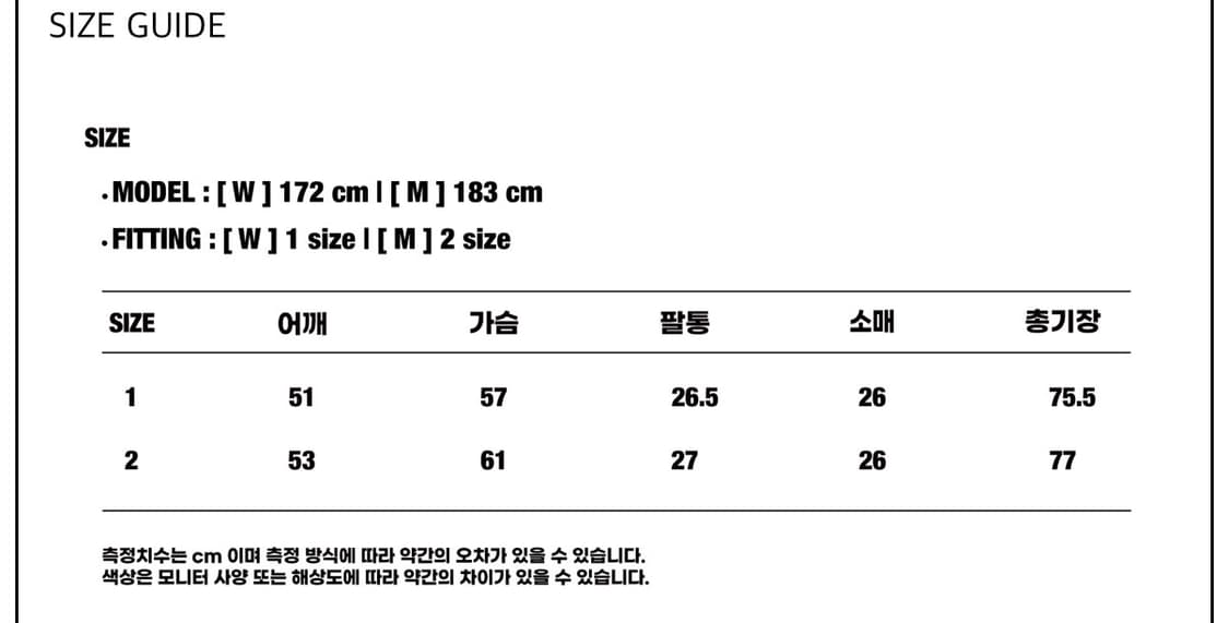 네더월드 후메이드유 티셔츠 화이트 상품이미지8