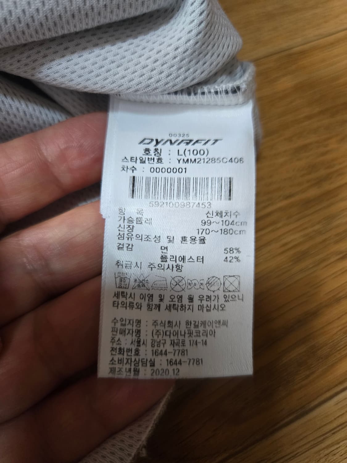 다이나핏 정품 남성 후드 슬리브리스 (L사이즈) 상품이미지8